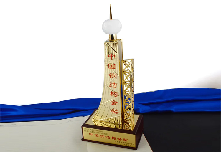 “三館合一”項(xiàng)目摘下中國(guó)鋼結(jié)構(gòu)金獎(jiǎng)